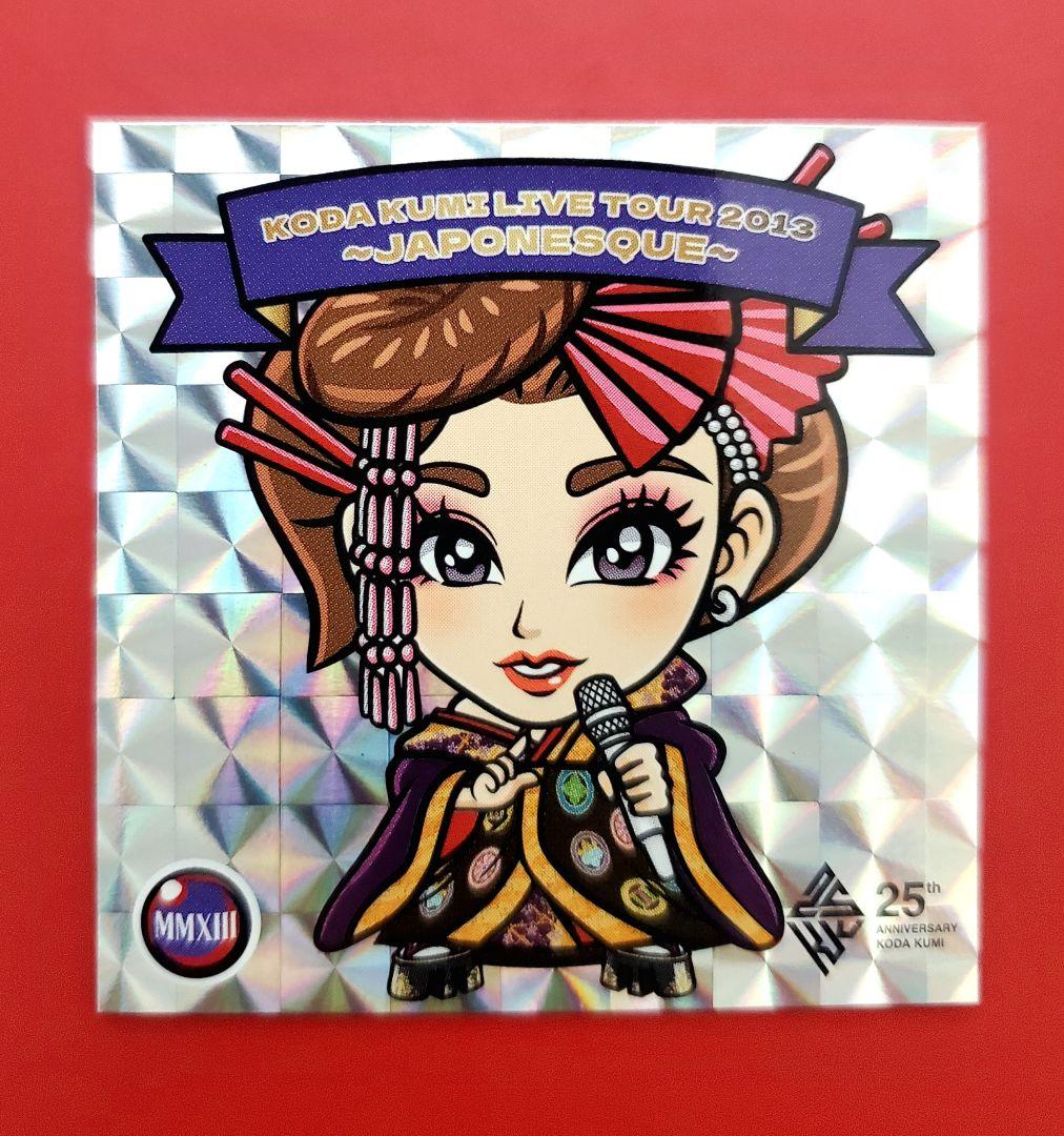 ◇ 倖田來未 MINI-KUMI ステッカー 4枚セット ◇ - メルカリ