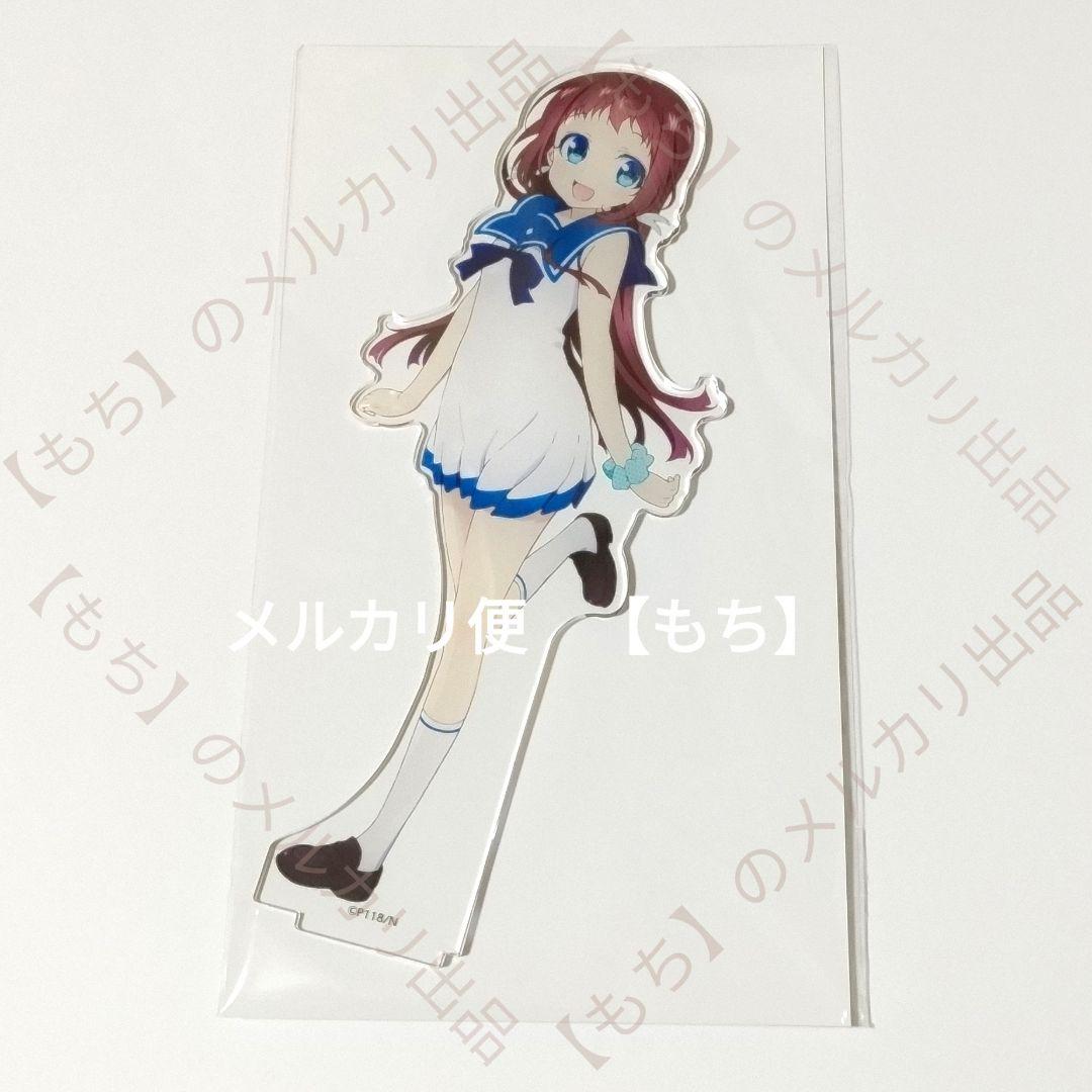 S賞 まなか BIG アクリルスタンド 凪のあすから くじ引き堂 くじ