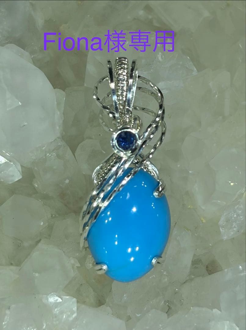 Fiona　トルコ石ブルーサファイア　ペンダントトップ　ワイヤージュエリー ブルーサファイア ペンダントトップ ワイヤーラッピング 14kgf 天然石