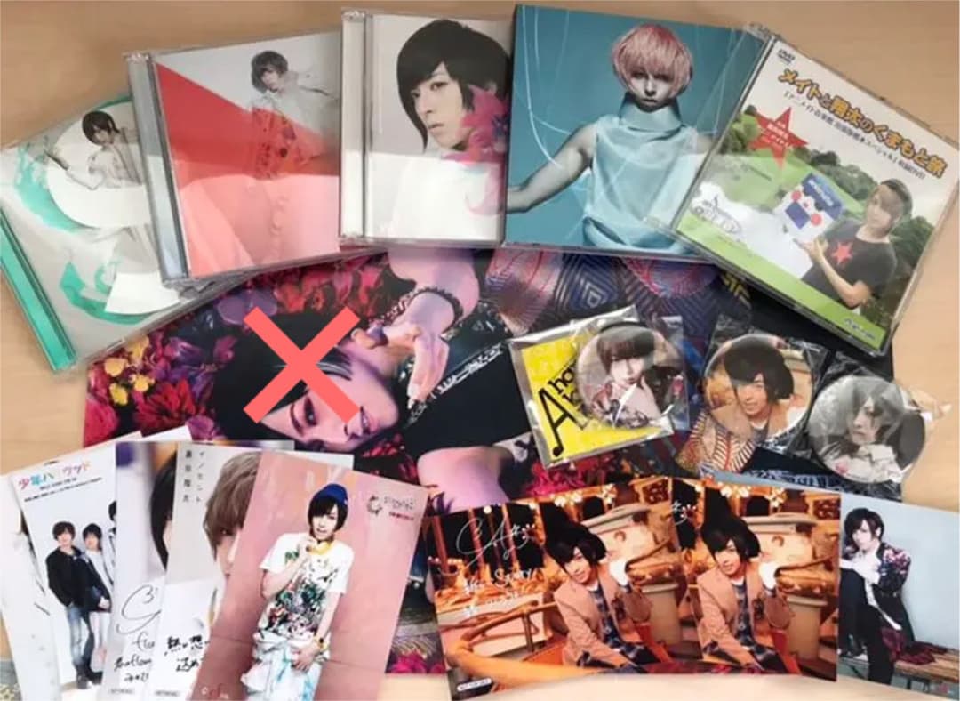 蒼井翔太 まとめ売り