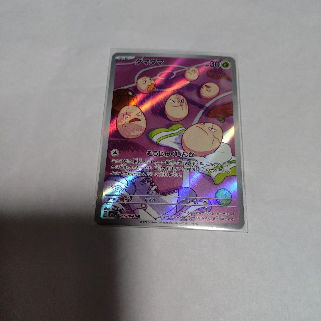 みなみ様 リクエスト 3点 まとめ商品 - メルカリ