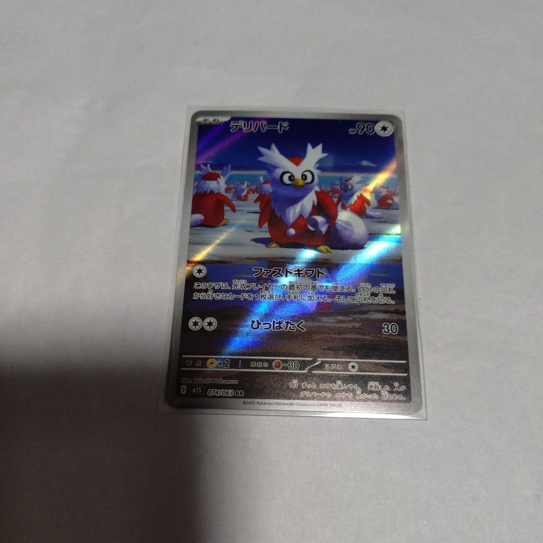 みなみ様 リクエスト 3点 まとめ商品 - メルカリ