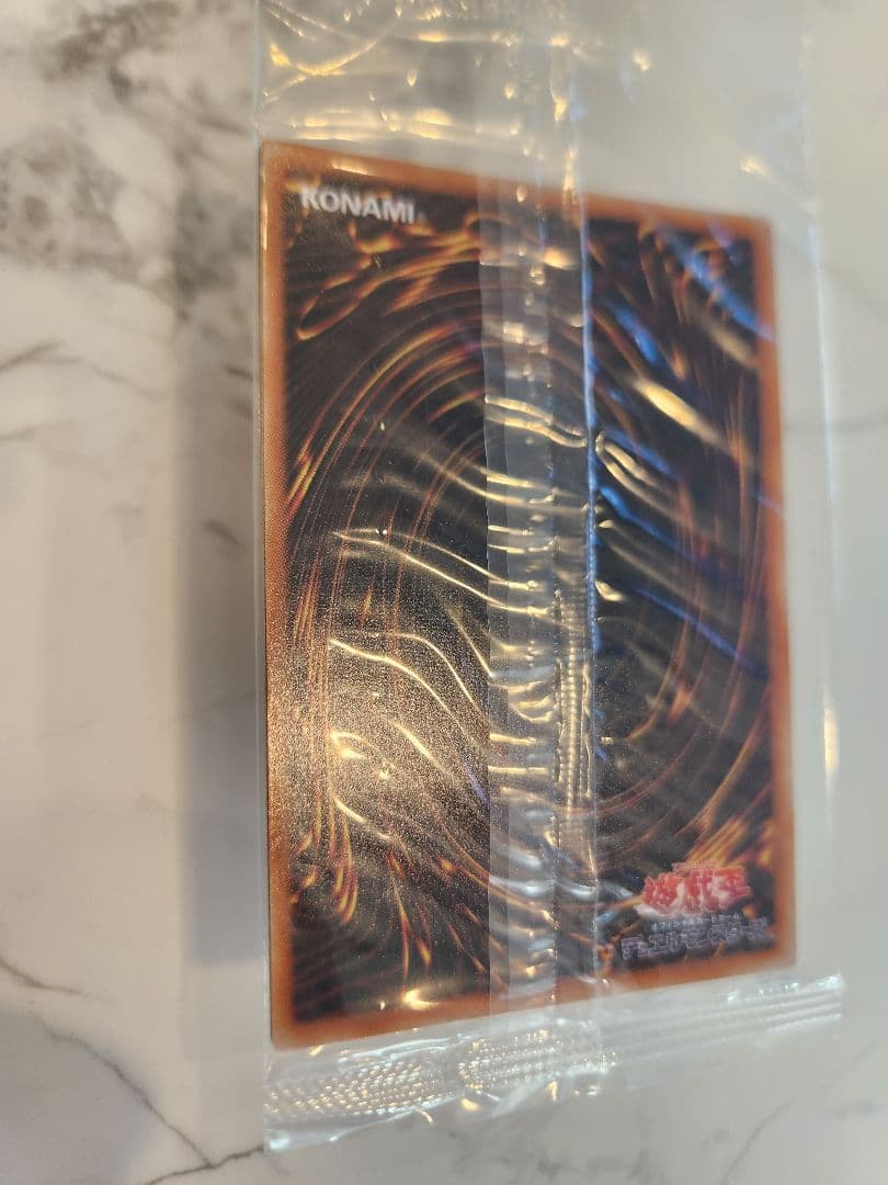 《未開封美品最安》真紅眼の闇竜　レッドアイズダークネスドラゴン　WCS2006