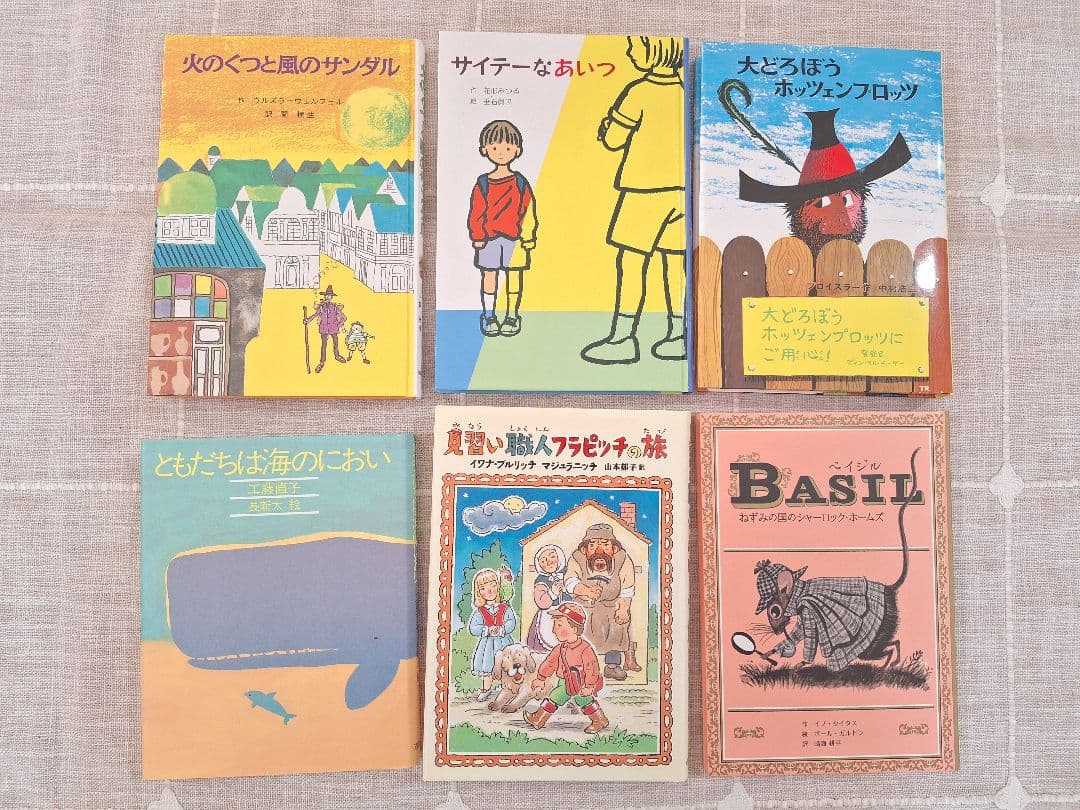 童話館図書(8〜10歳)23冊セット - メルカリ