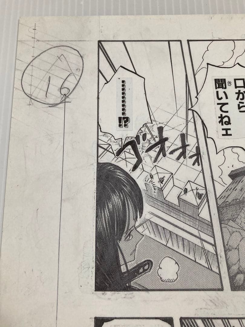 ☆激レア 懸賞当選品⭐︎ ワンピース 複製原画♪当選通知書付き