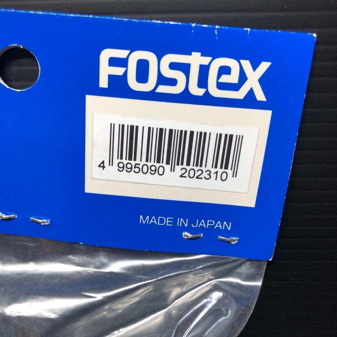 フォステクス PPフィルムキャップ CT2.2 - メルカリ