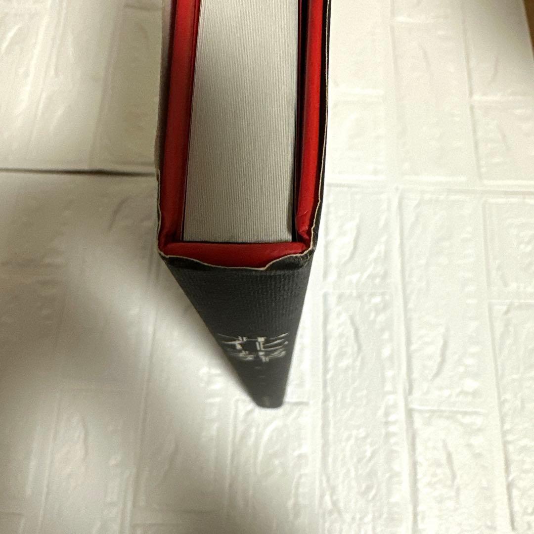 杉菜水姫(スギナミキ) 『花葬』