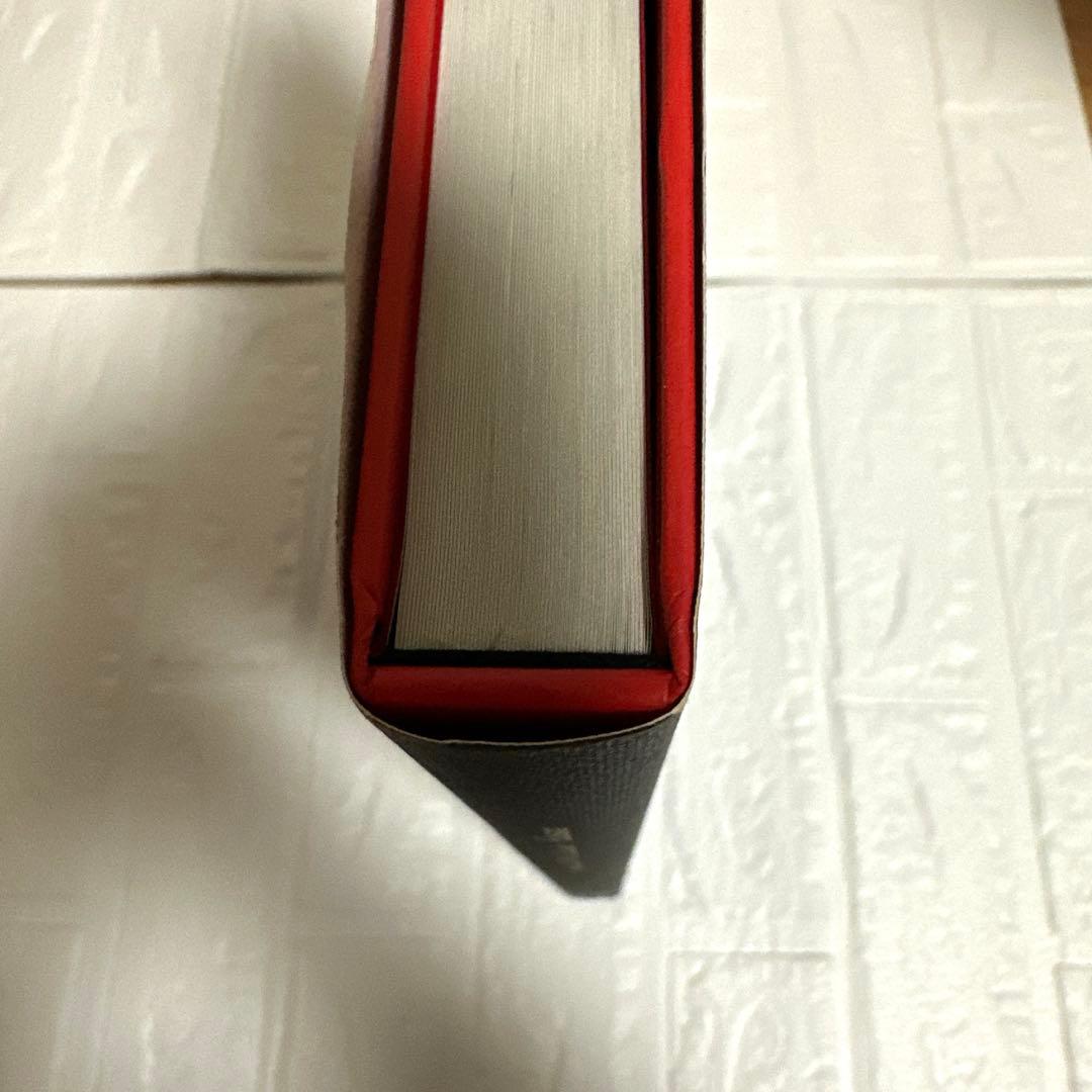 杉菜水姫(スギナミキ) 『花葬』