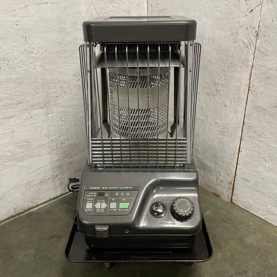 ダイニチ ブルーヒーター 強制通気形解放式 石油 ファンヒーター FM