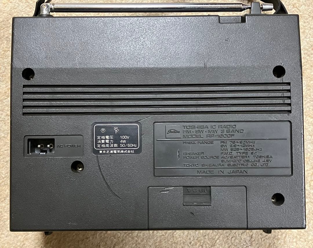 難あり】東芝ラジオ RP-1600F 昭和レトロ 希少TRY X - メルカリ