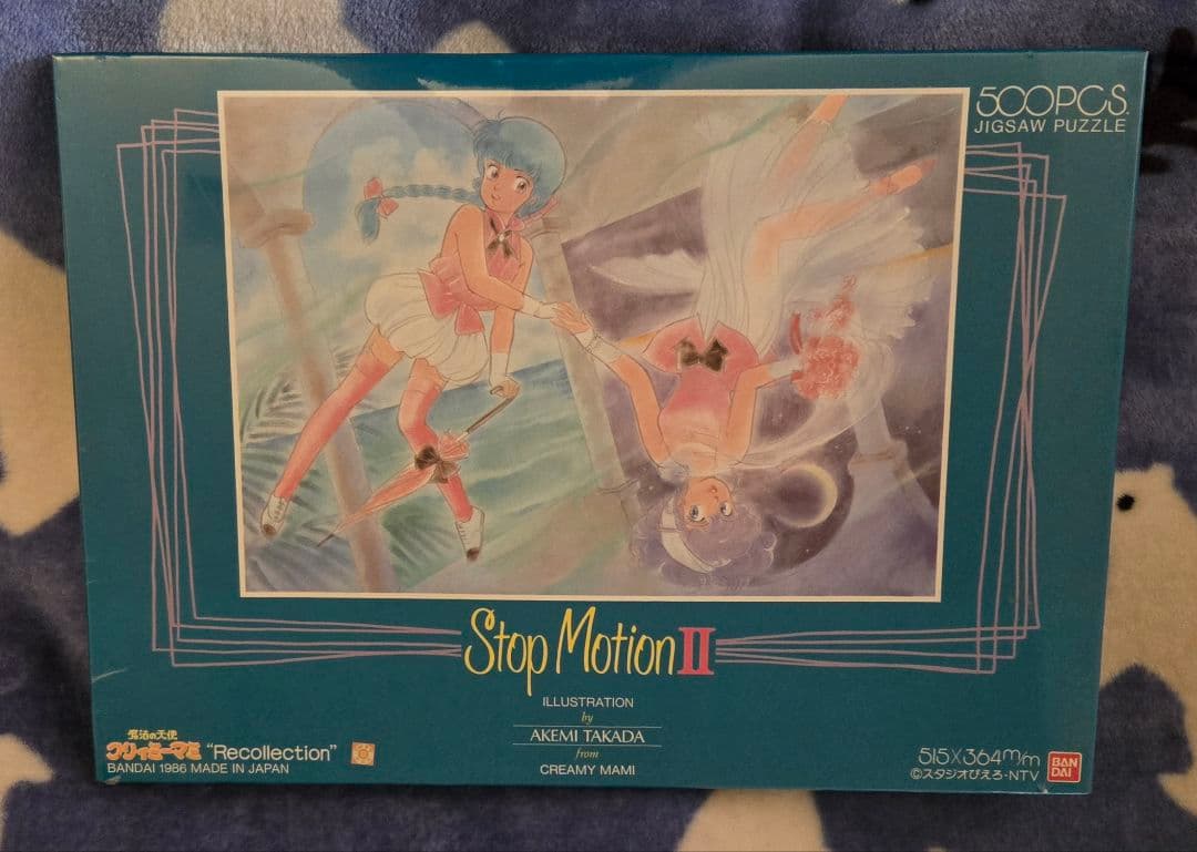 【レア★未開封★当時物】 クリィミーマミ 500ピースジグソーパズル パネル付 cut3505357282.jpg