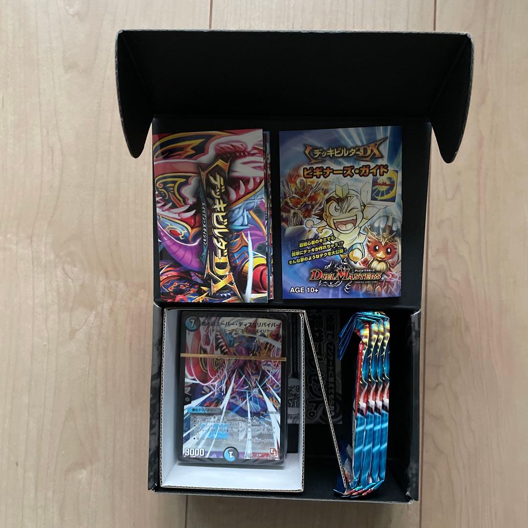デュエルマスターズ デッキビルダーDX エイリアンエディション - メルカリ