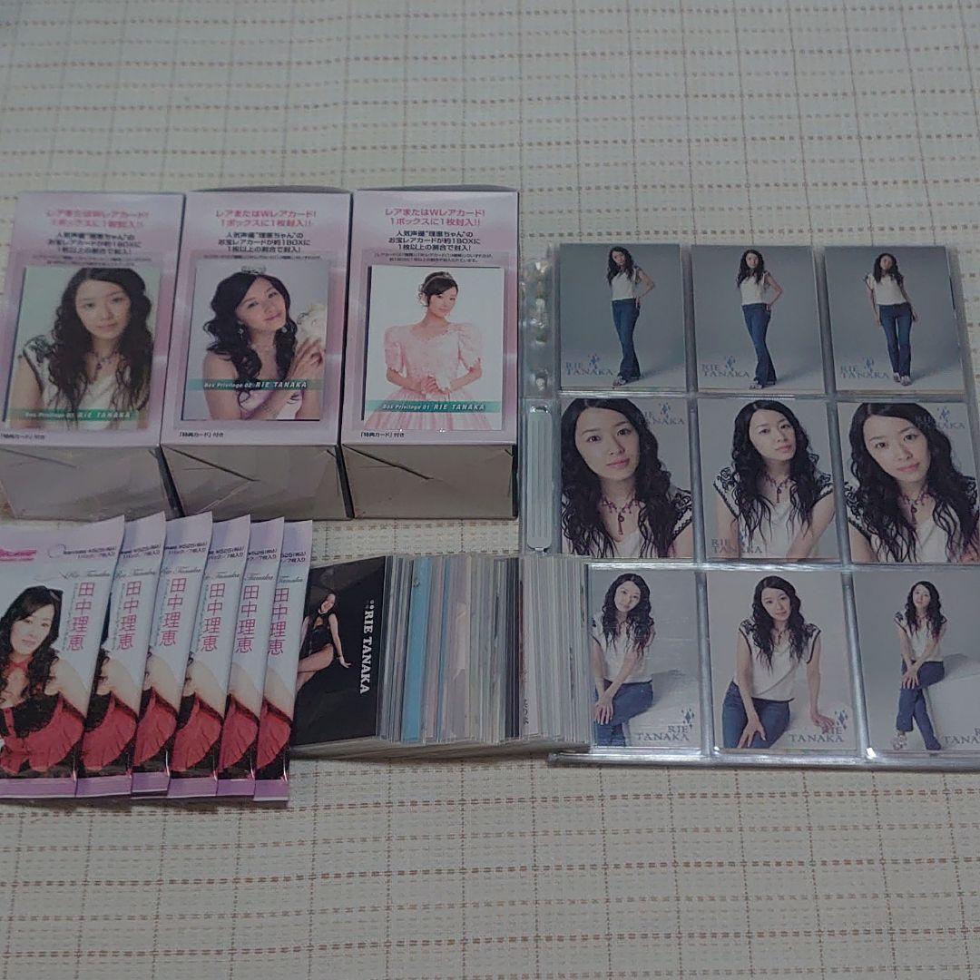 田中理恵 写真集 ブロマイド カード 声優 アニメディア 駿河屋 -<中古>田中理恵/声優アニメディア特典（女性コレクションカード）
