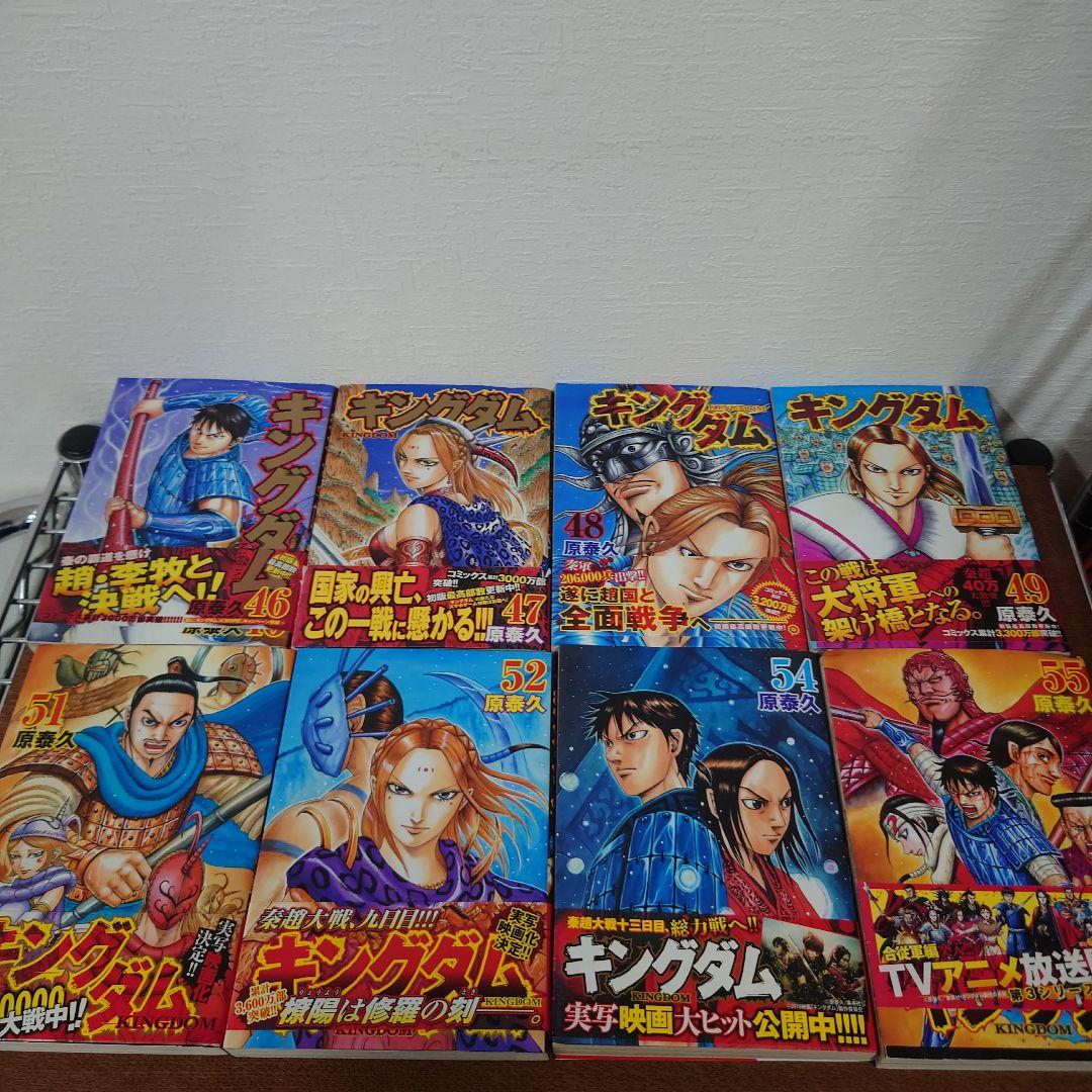 キングダム 不揃い 被りあり 漫画 コミックの通販はau PAY マーケット