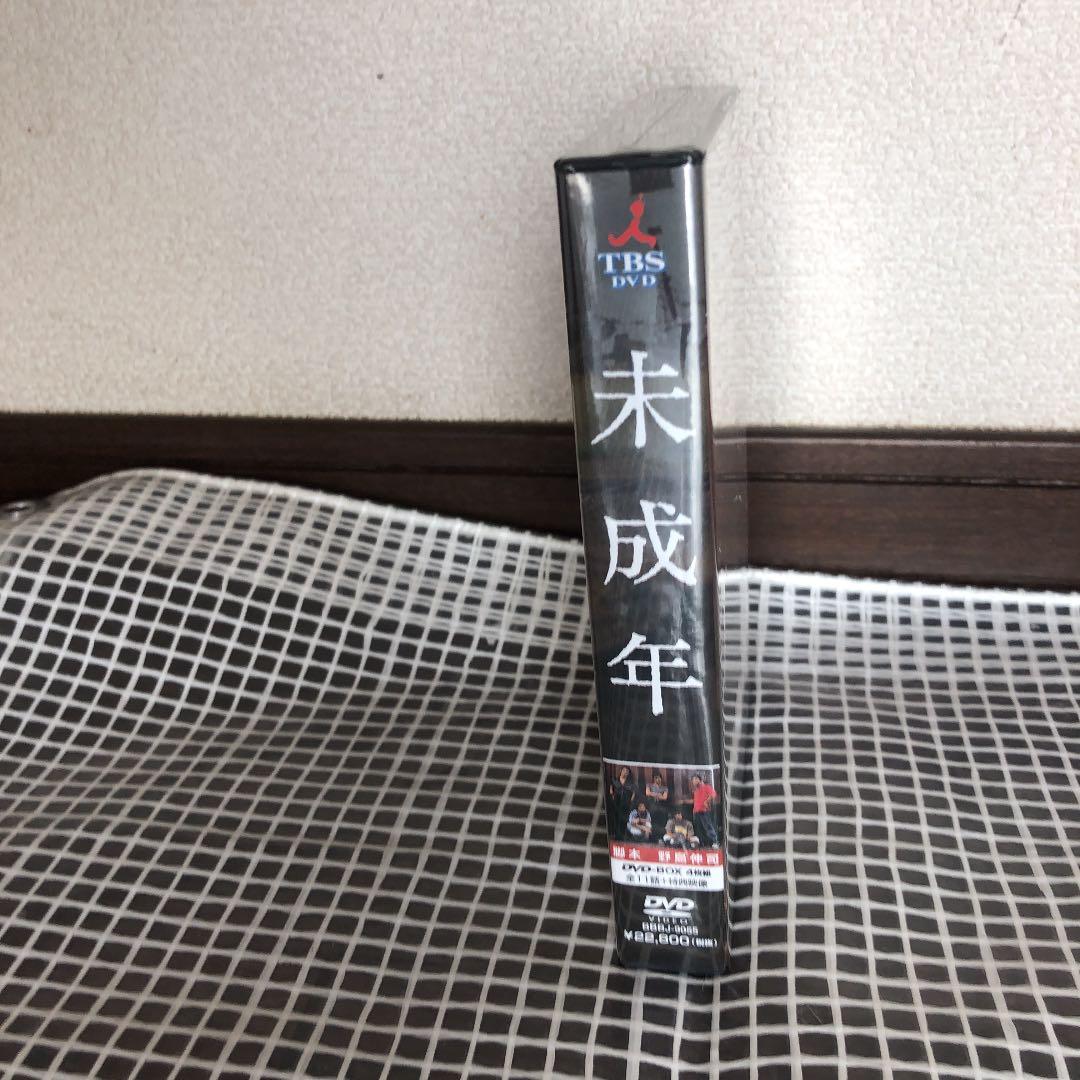 未成年 DVD-BOX〈4枚組〉