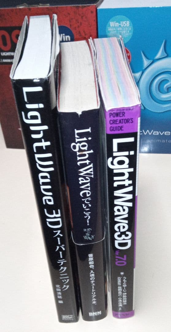 LightWave3D8/9 製本マニュアル付きパッケージ | 激安通販のイーサプライ