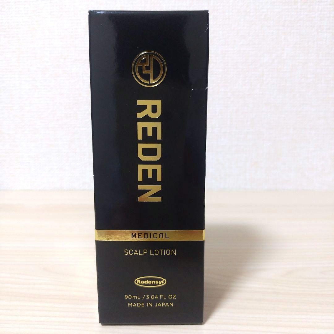 薬用リデン REDEN メディカル・スカルプローション 育毛剤 90mL REDEN（リデン） 育毛剤 redenリデンシル 薬用 ローション 医薬部外
