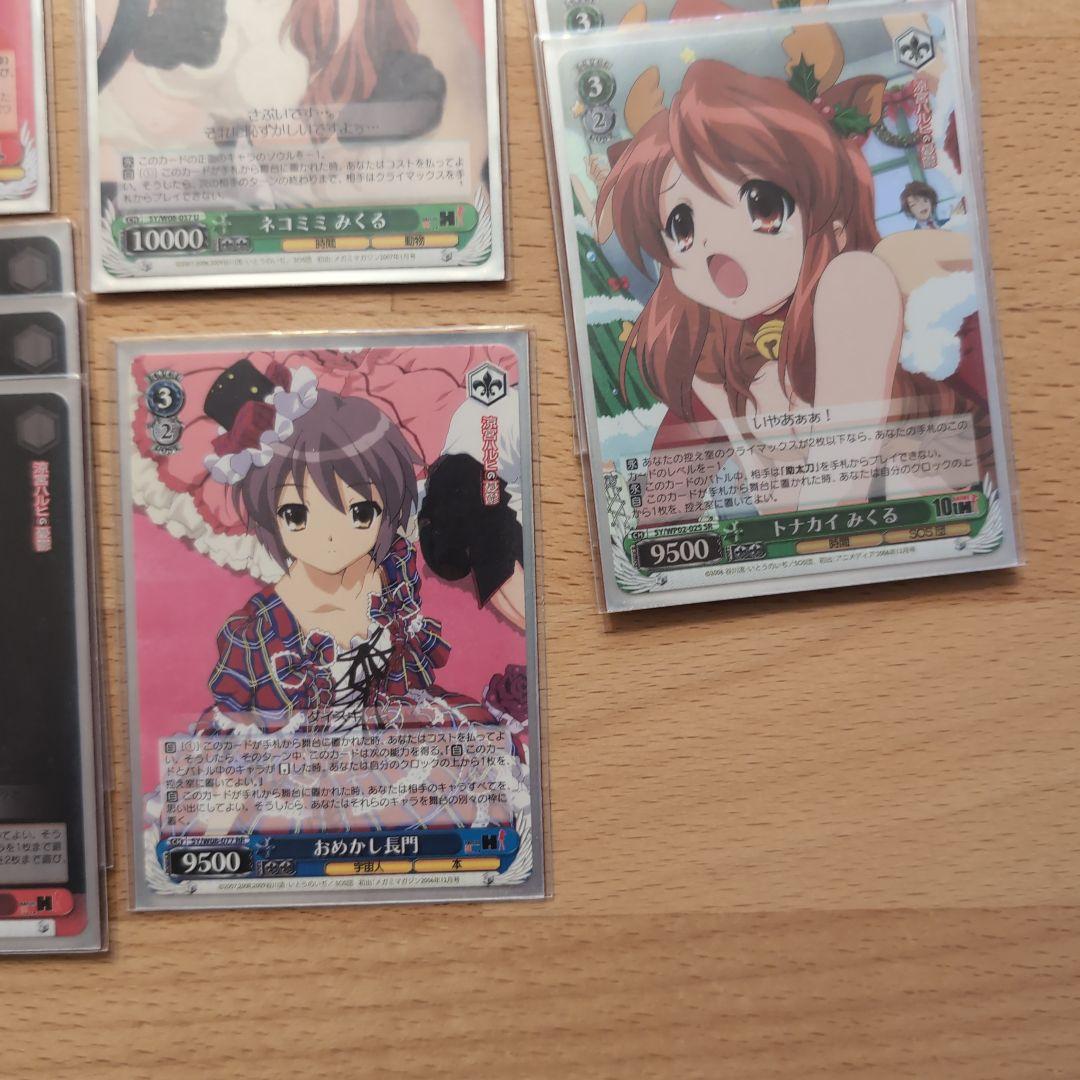 涼宮ハルヒ トレーディングカードセット ヴァイスシュヴァルツ デッキ 50枚