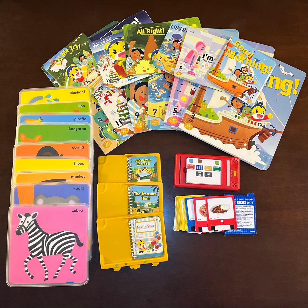 こどもちゃれんじ ほっぷ English 1年分 イングリッシュ しまじろう