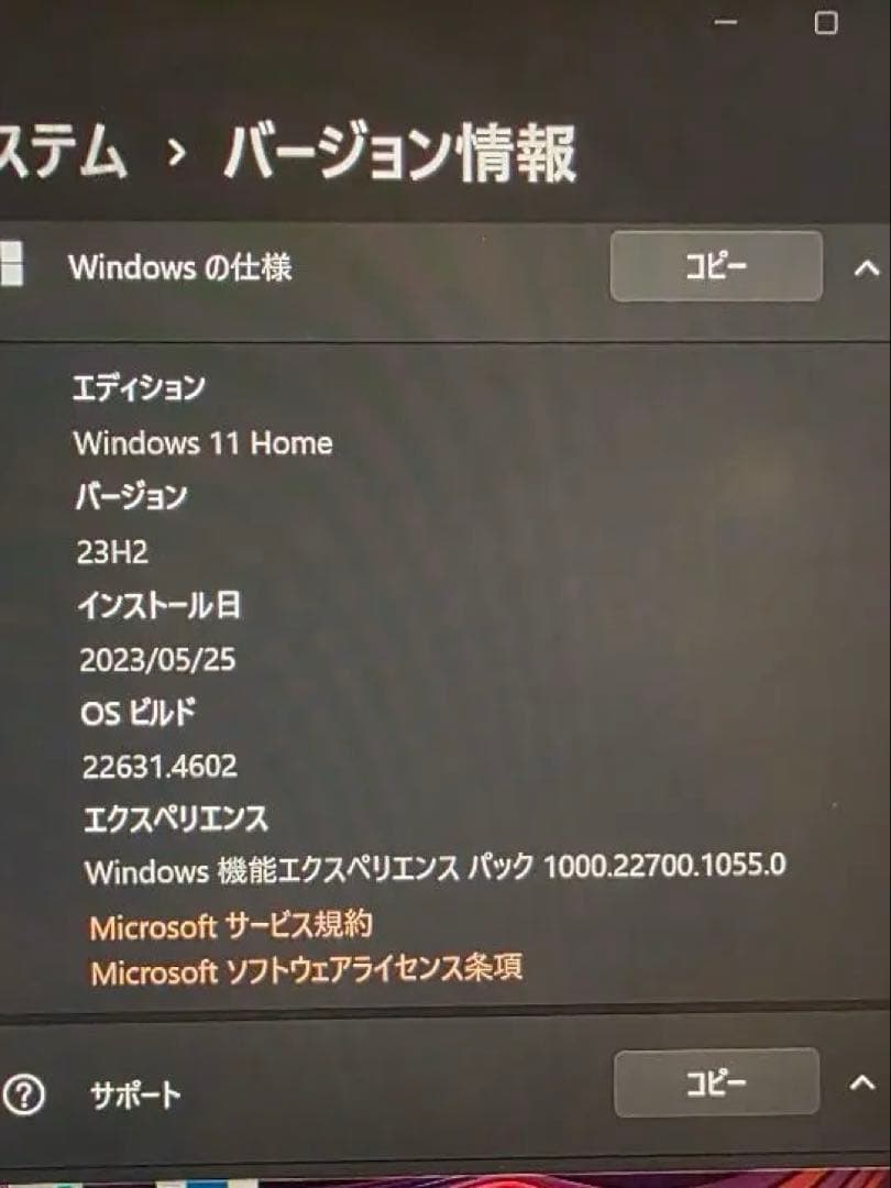 FMV U93H1BZ Corei7 1360p RAM16GB ROM1T - メルカリ