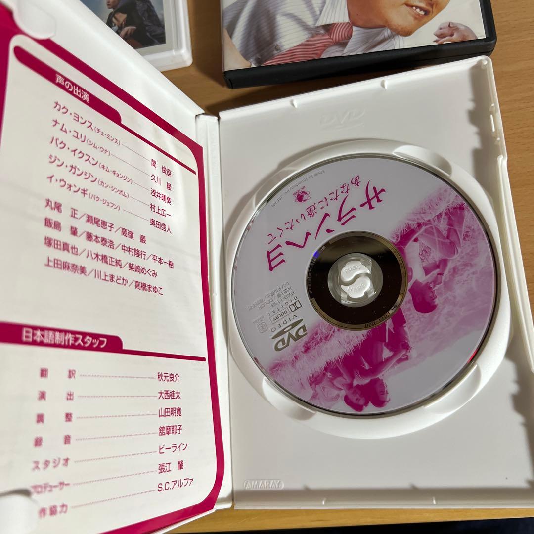 海外映画 DVD 4本セット