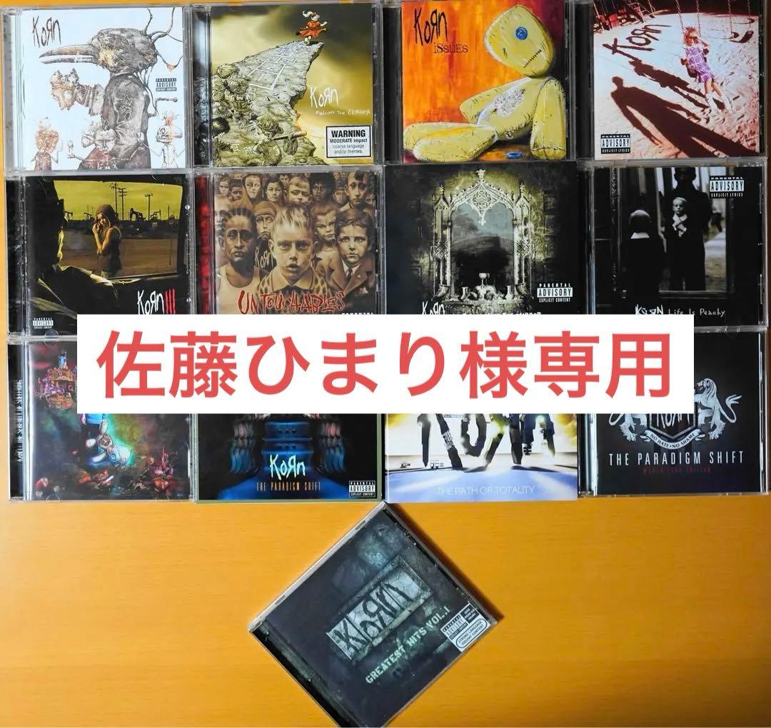 Korn CD まとめ Amazon.co.jp: Korn: ミュージック