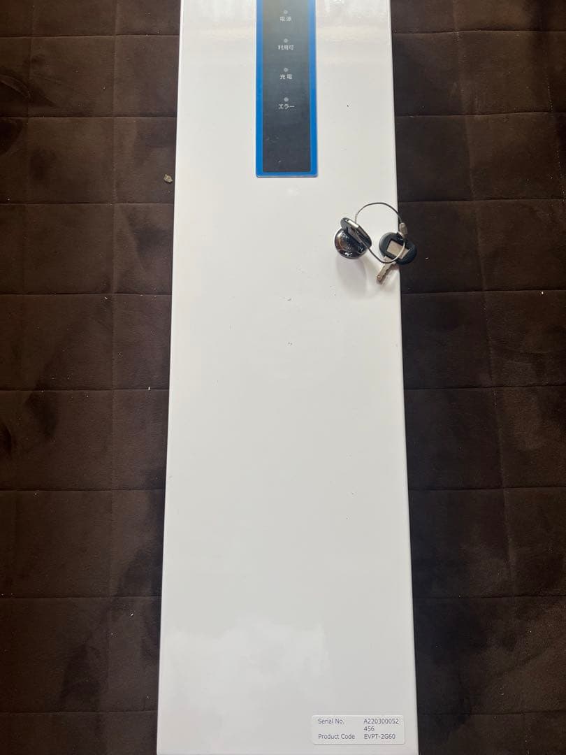 電気自動車充電器フルセット Amazon.co.jp: EV充電器 レベル2電気自動車充電ステーション NEMA 6-20