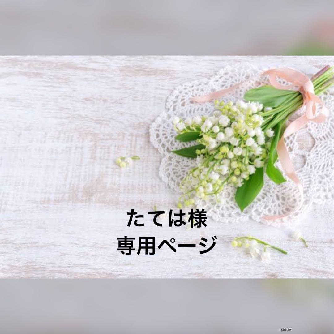 専用　命名書　つまみ細工　刺繍　ネームボード　名前旗　オーダー 命名書 つまみ細工 刺繍 ネームボード バースボード おしゃれ 名前旗