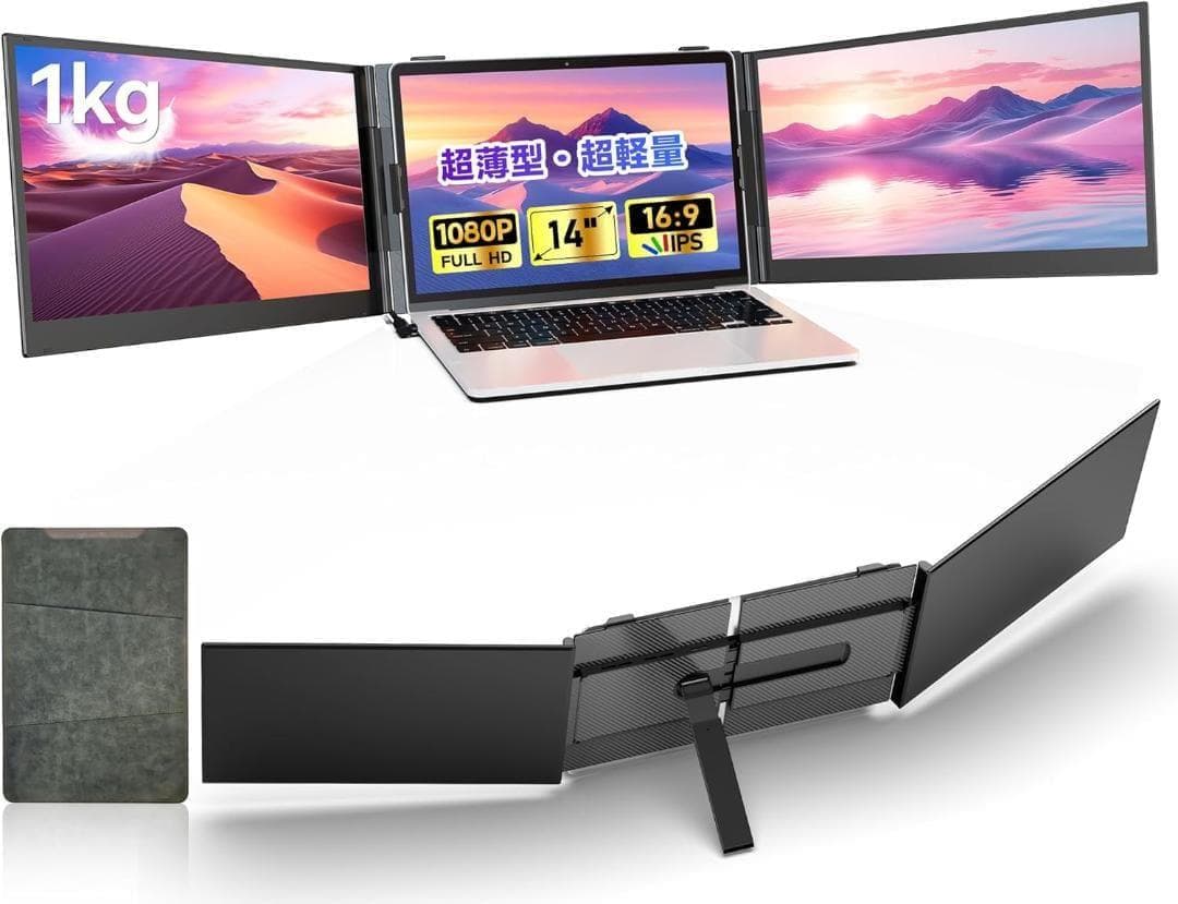 ✨1点物✨14インチ ディアルモバイルモニター 2画面 USB-C接続 Amazon.co.jp: 14インチ ディアルモバイルモニター【超薄型・1kg】 2