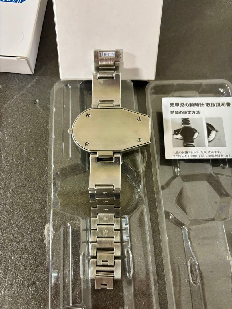 マジンガーZ プレミアムアイテム 1 2 兜甲児 腕時計 アシェット 週刊鉄