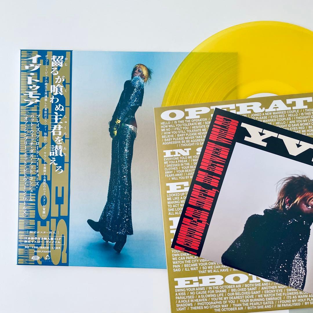 Yves Tumor 日本特別盤　BIG LOVE RECORDS JAPAN EDITION – BIG LOVE RECORDS