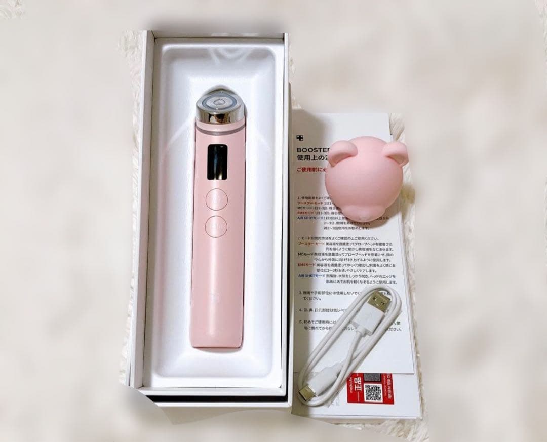 美顔器 ブースタープロ ピンク メディキューブ 美顔器 ブースタープロ ミニ ピンク medicube medicube