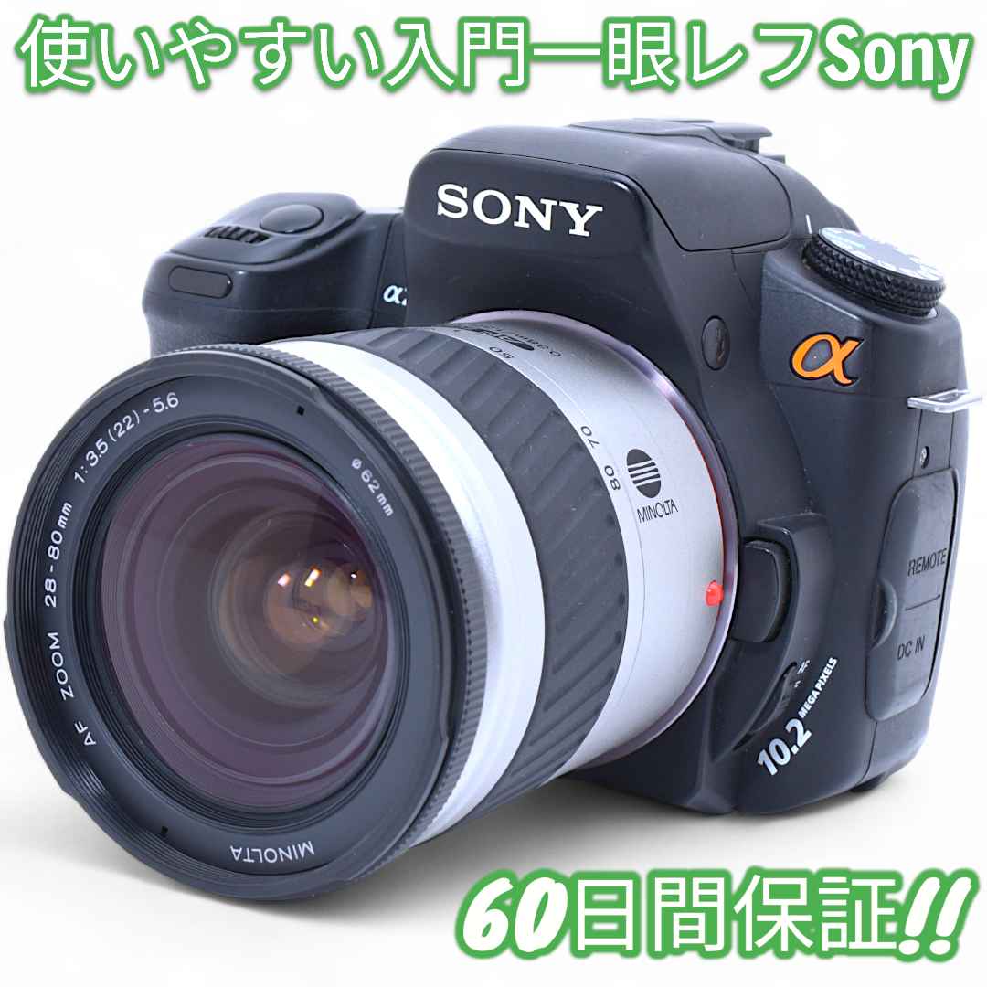 美品 Sony a200 レンズセット スマホ転送OK #9513 楽天市場】SONY α200の通販