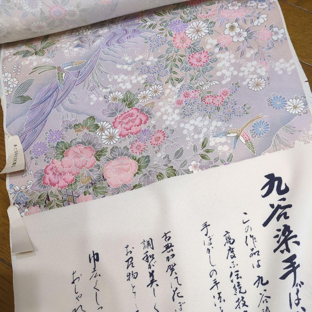 み*☆様 多色の着物反物（絹） 新品の着物生地まとめて - 着物・浴衣