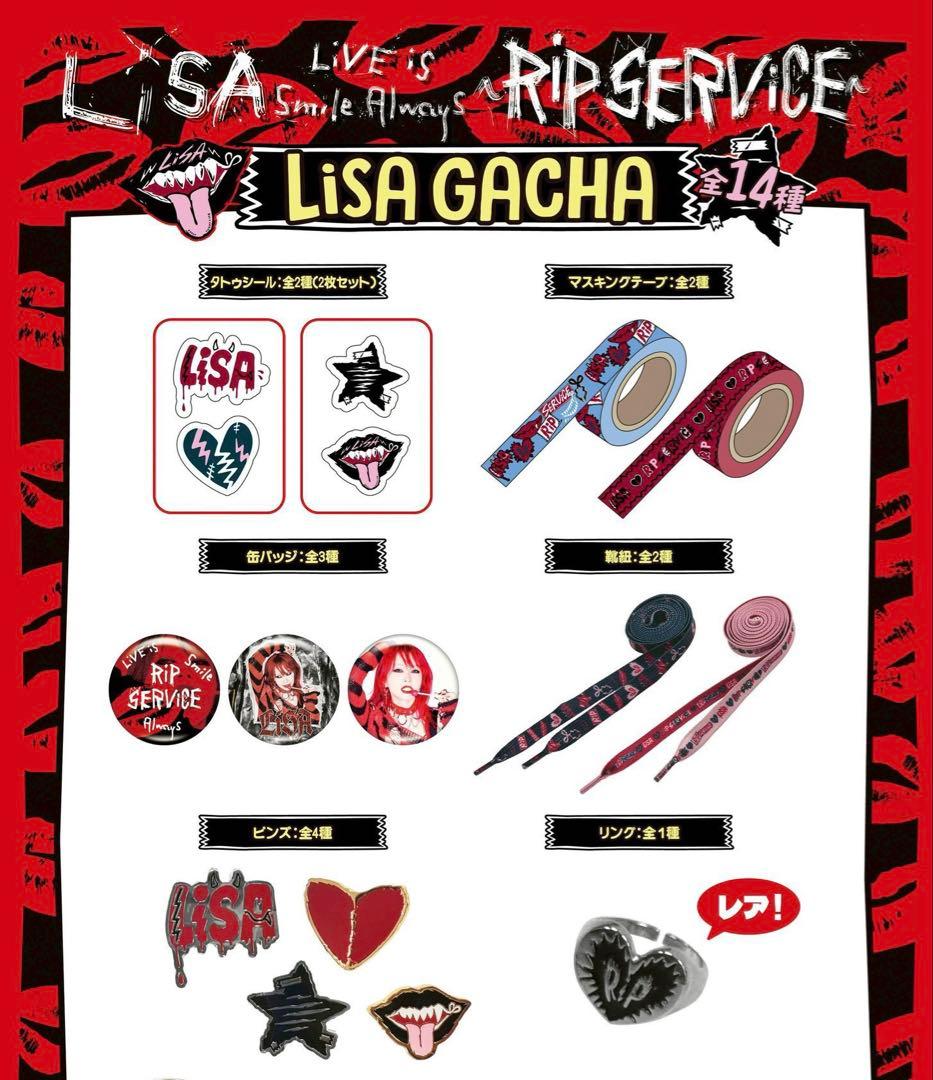 新品 2種類セット LiSA ライブグッズ ガチャ 靴紐 - メルカリ