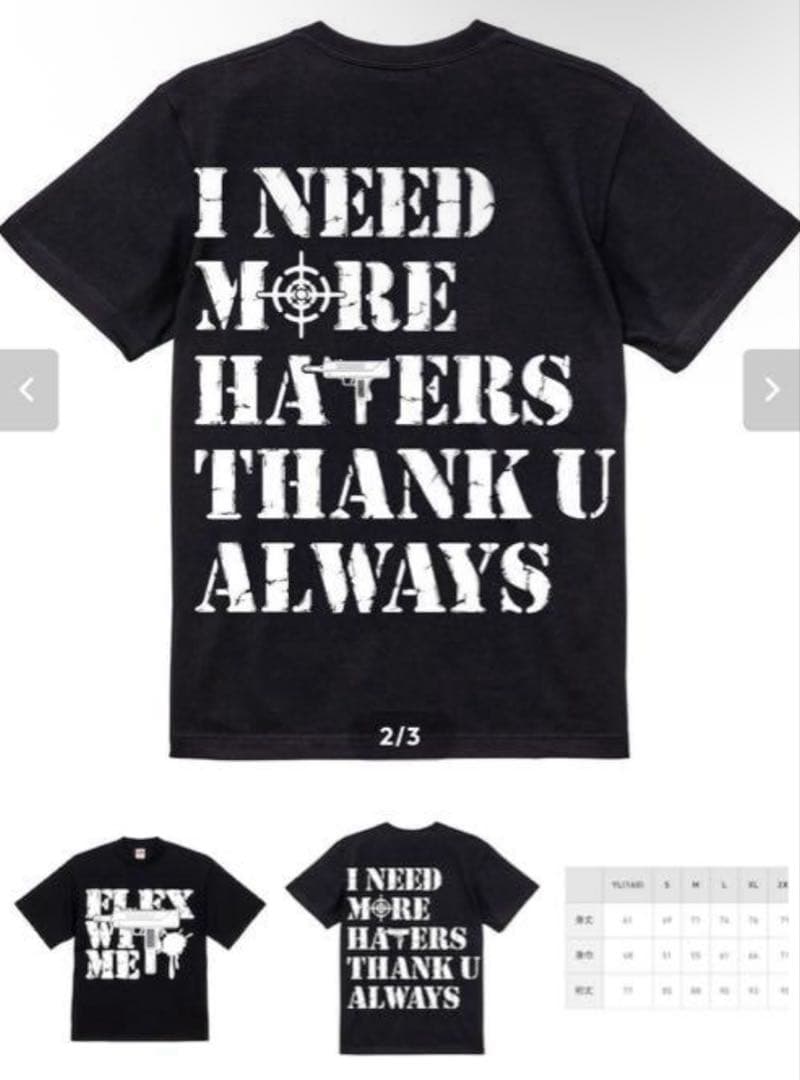 FLEX WIT ME Tシャツ 黒 yokosquad flexwitme - メルカリ