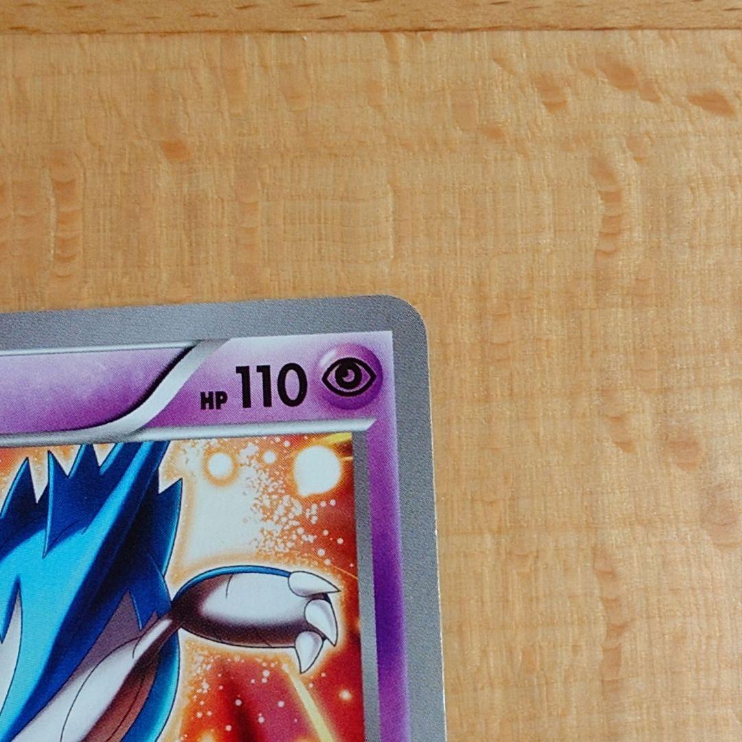 ラティオス 146/XY-P プロモ フーパのおでまし! キャンペーン - メルカリ