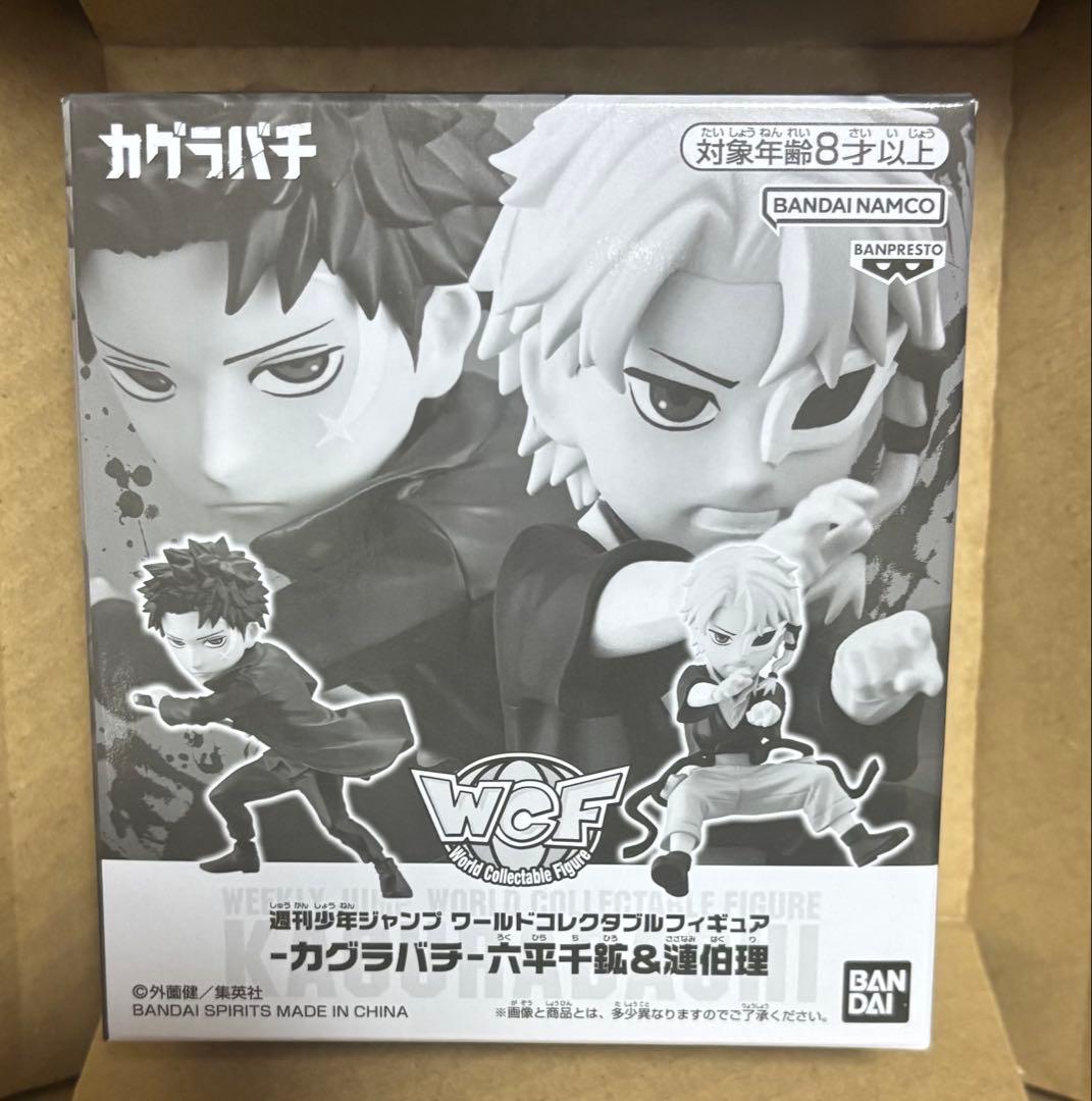 ワールドコレクタブルフィギュア 応募者全員サービス カグラバチ 六平