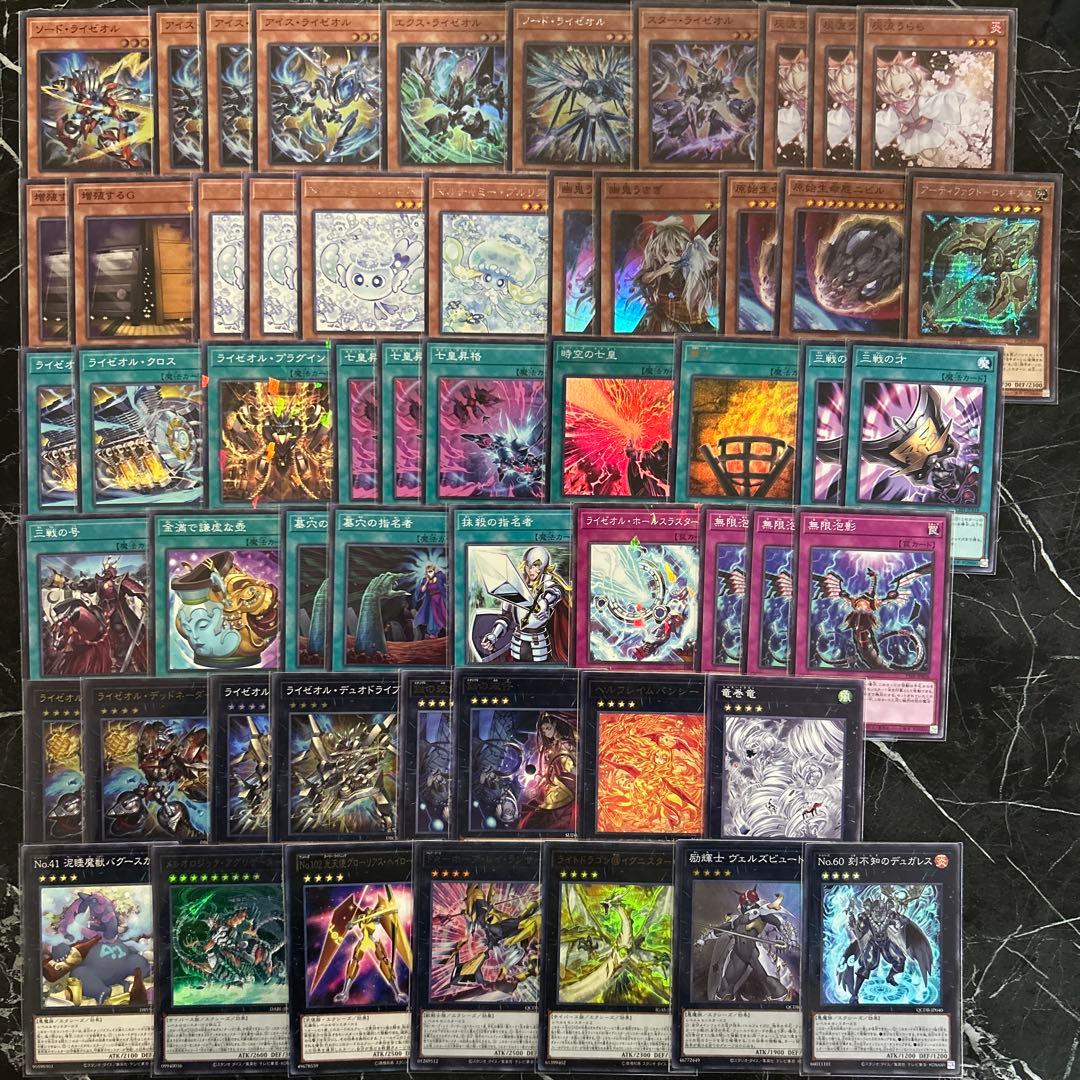 大会優勝構築 ライゼオル デッキ 時空の七皇 - メルカリ