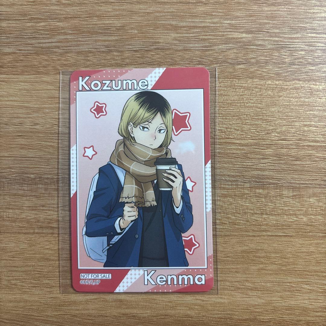 ハイキュー コスモワールド 孤爪研磨 - メルカリ