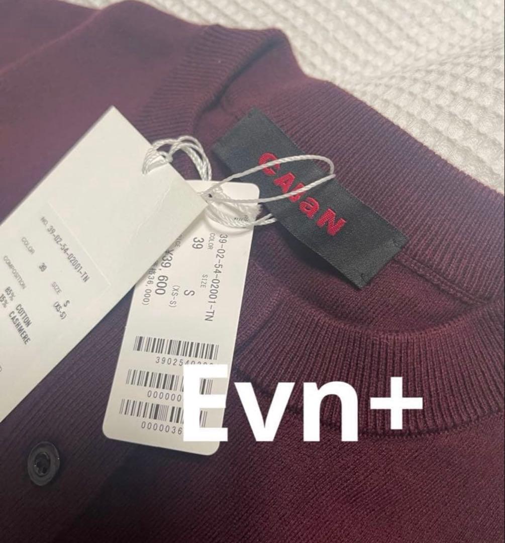 nana様　リクエスト　XS 2点