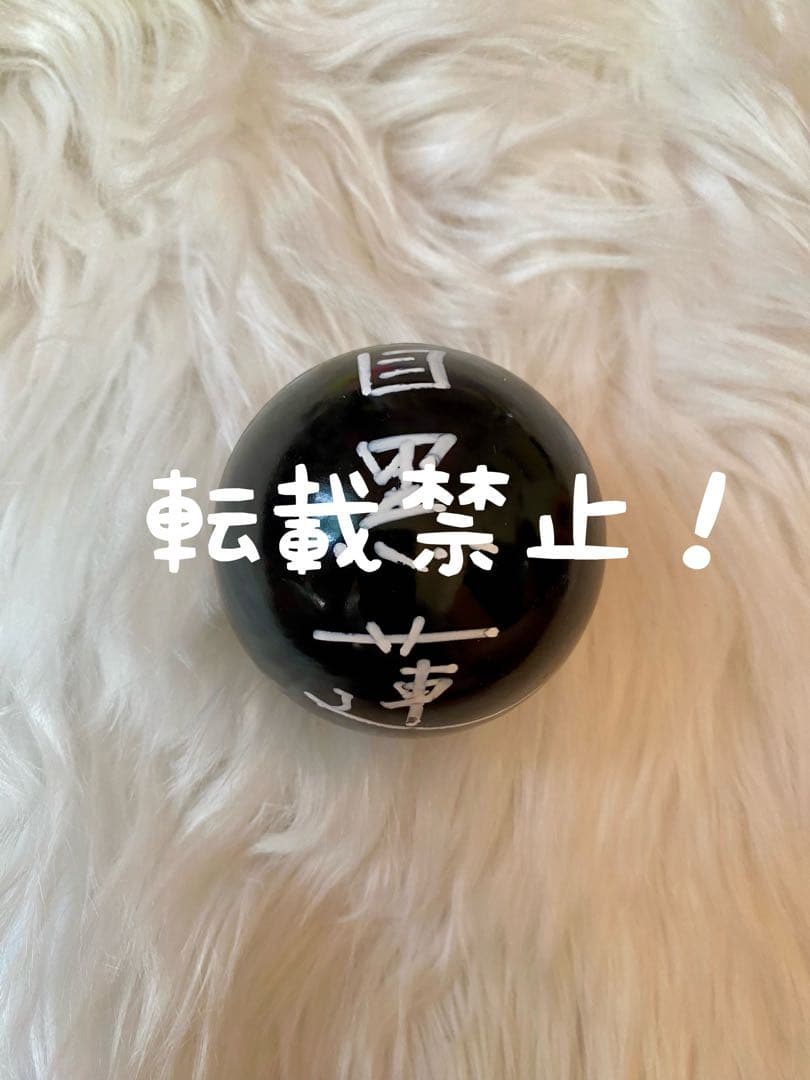 ❤︎SnowMan ❤︎ iDOME ❤︎ 目黒蓮 ❤︎ サインボール - メルカリ