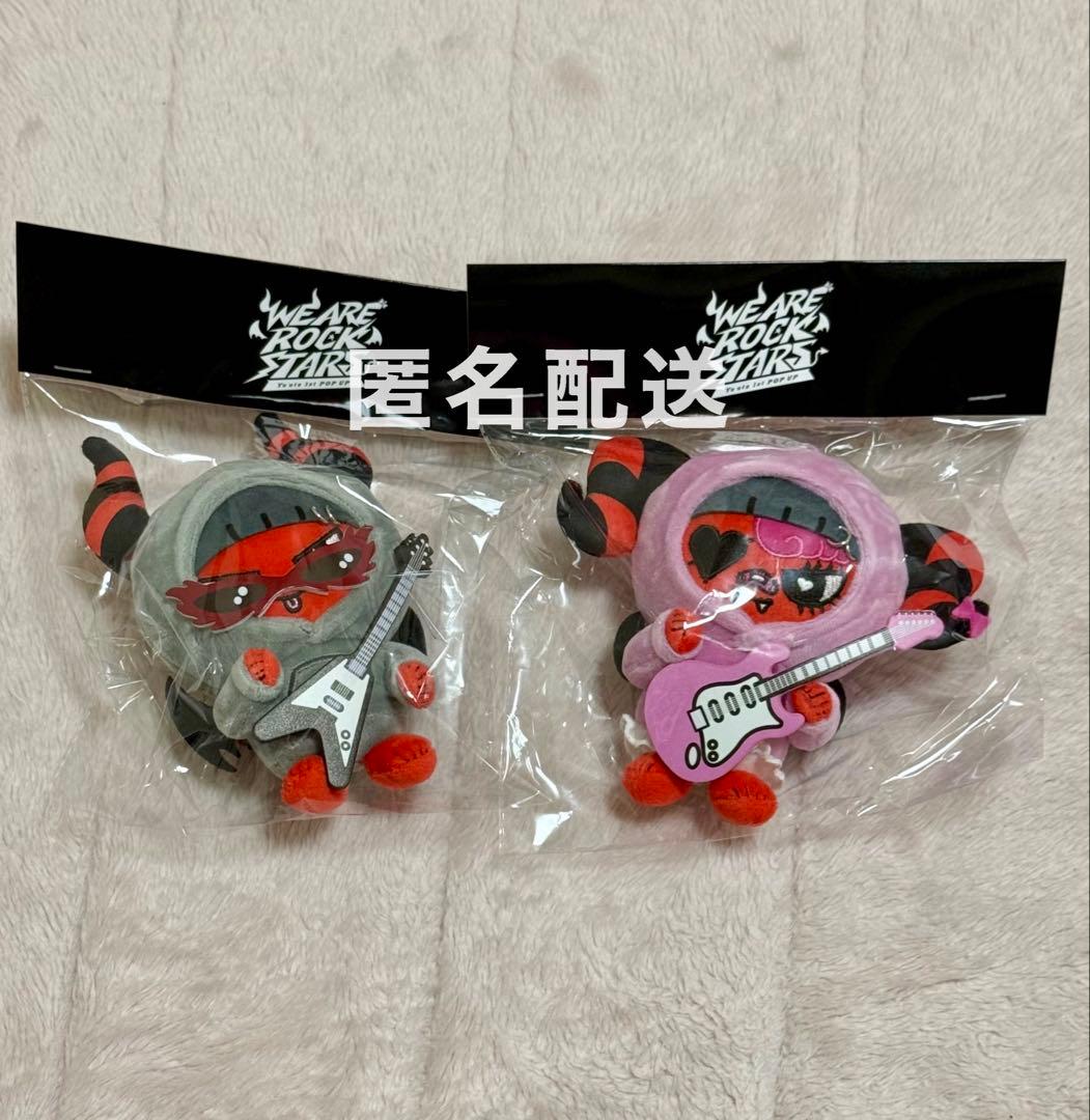 Yu uta POP UP マスコットキーホルダー YUTA セット ユウタ CDJapan : YUTA TALK SHOW 2025 Mascot Keychain (Yu Ver.) YUTA (NCT