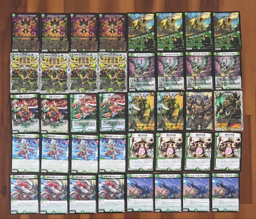 デュエマ 緑単イツァヤナ 緑単イミッシュ デッキ - メルカリ