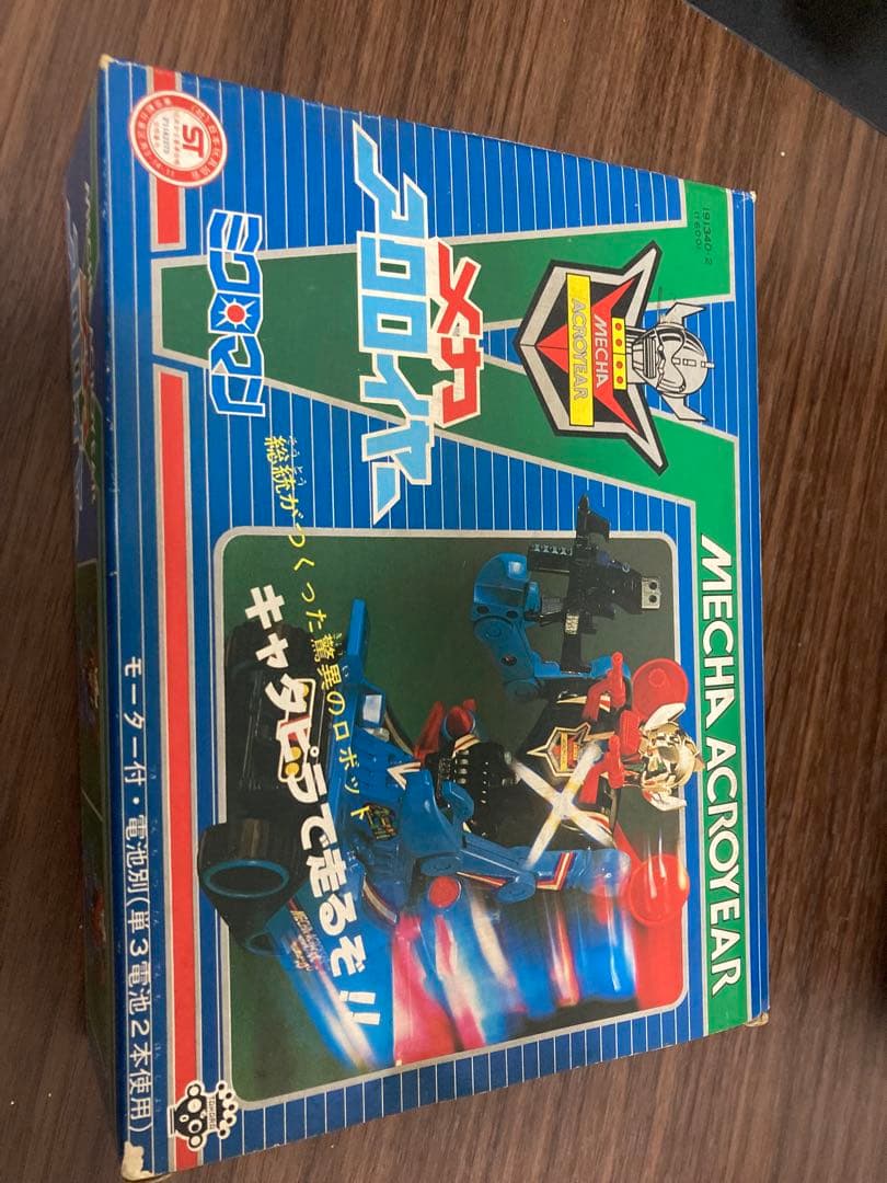 メカアクロイヤー タカラ ミクロマン 1977年発売 - メルカリ