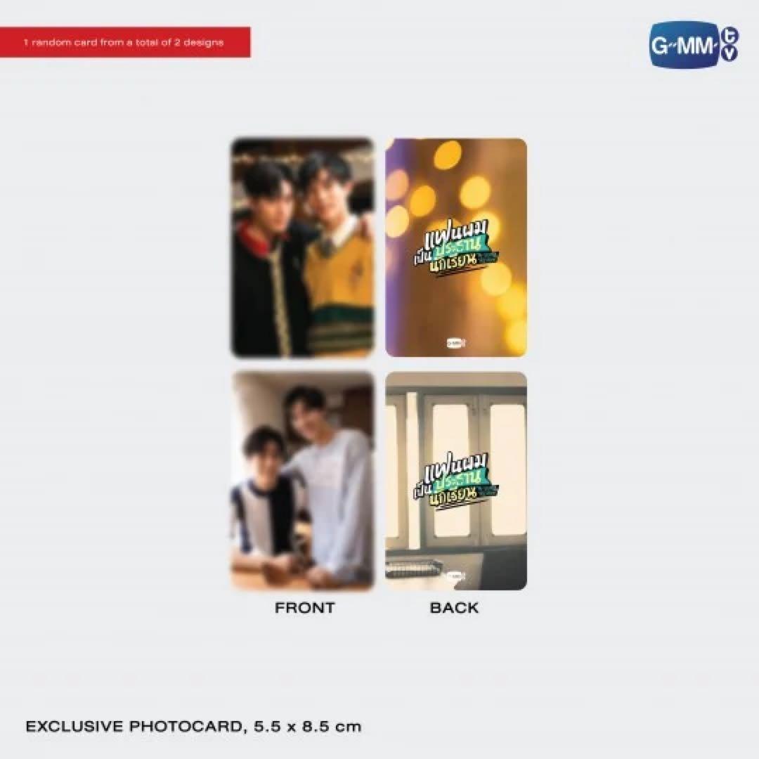 未開封 My School President DVDボックス