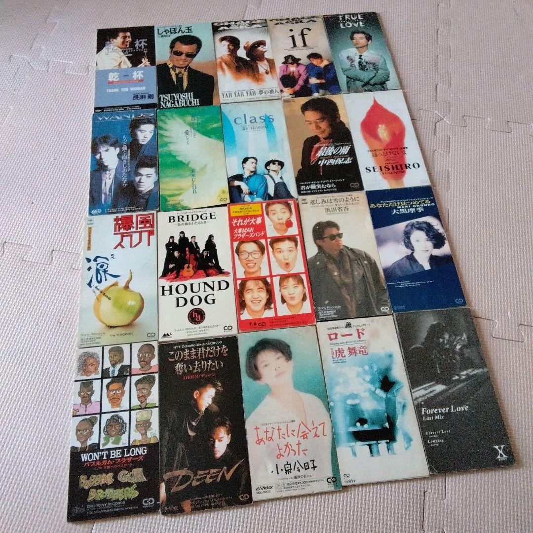 邦楽 シングルCD20枚 コレクション/ロック/ポップス/邦楽/歌謡曲