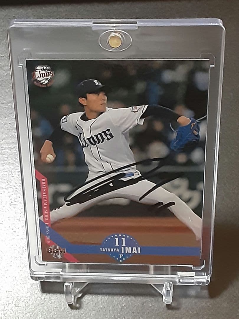 【イベント限定直書き】2019今井達也　直筆サイン入りBBM刻印入り証明カード 今井達也 直筆サイン フォト 初勝利 西武 BBM 6/18(月)～オンライン