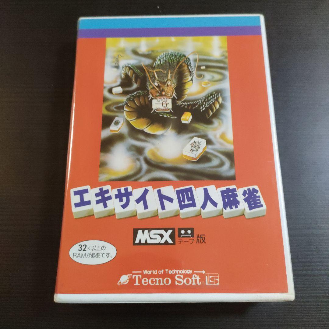 エキサイト四人麻雀 MSX版 Tecno Soft - メルカリ
