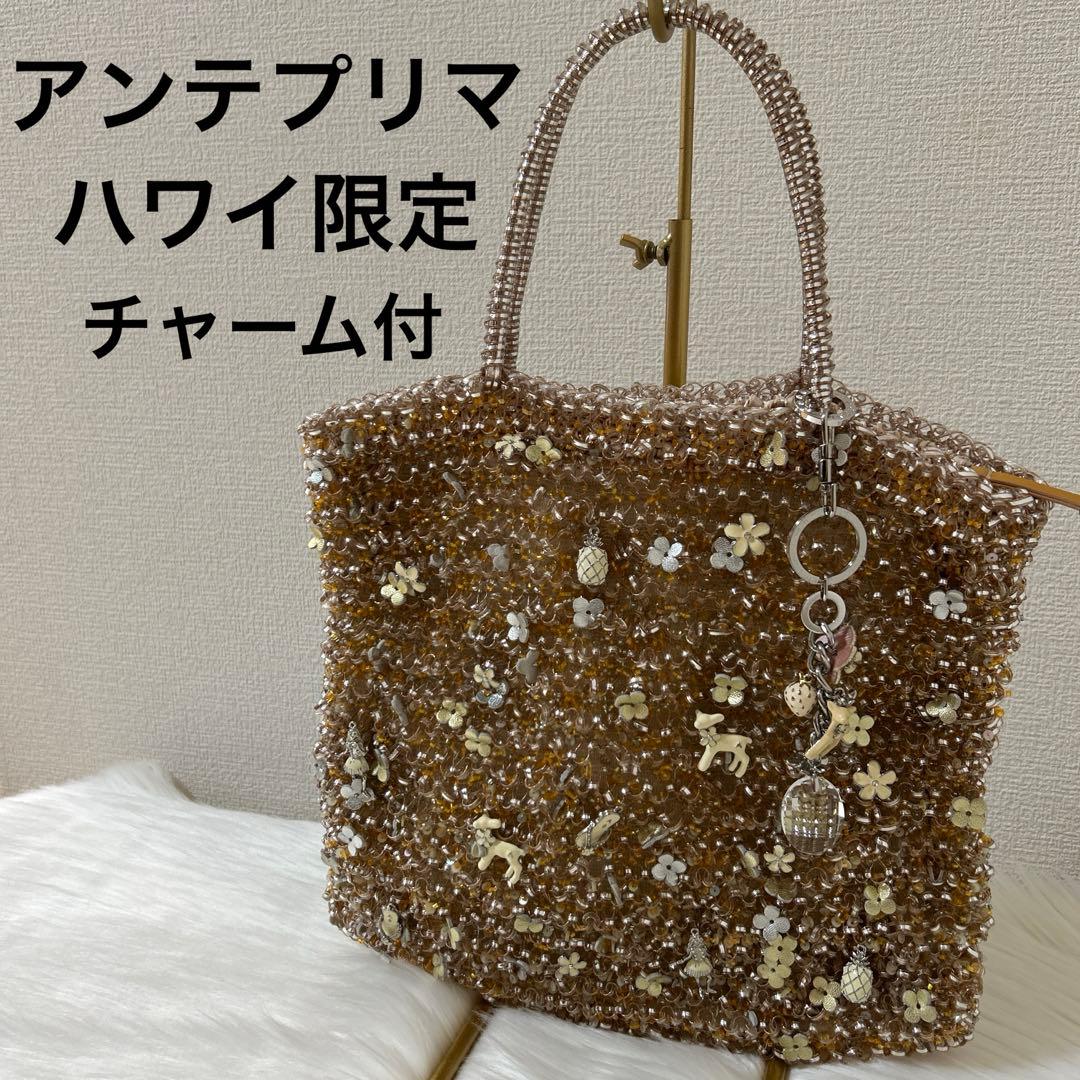 ANTEPRIMA アンテプリマ ワイヤーバッグ ハワイ限定 チャーム付き